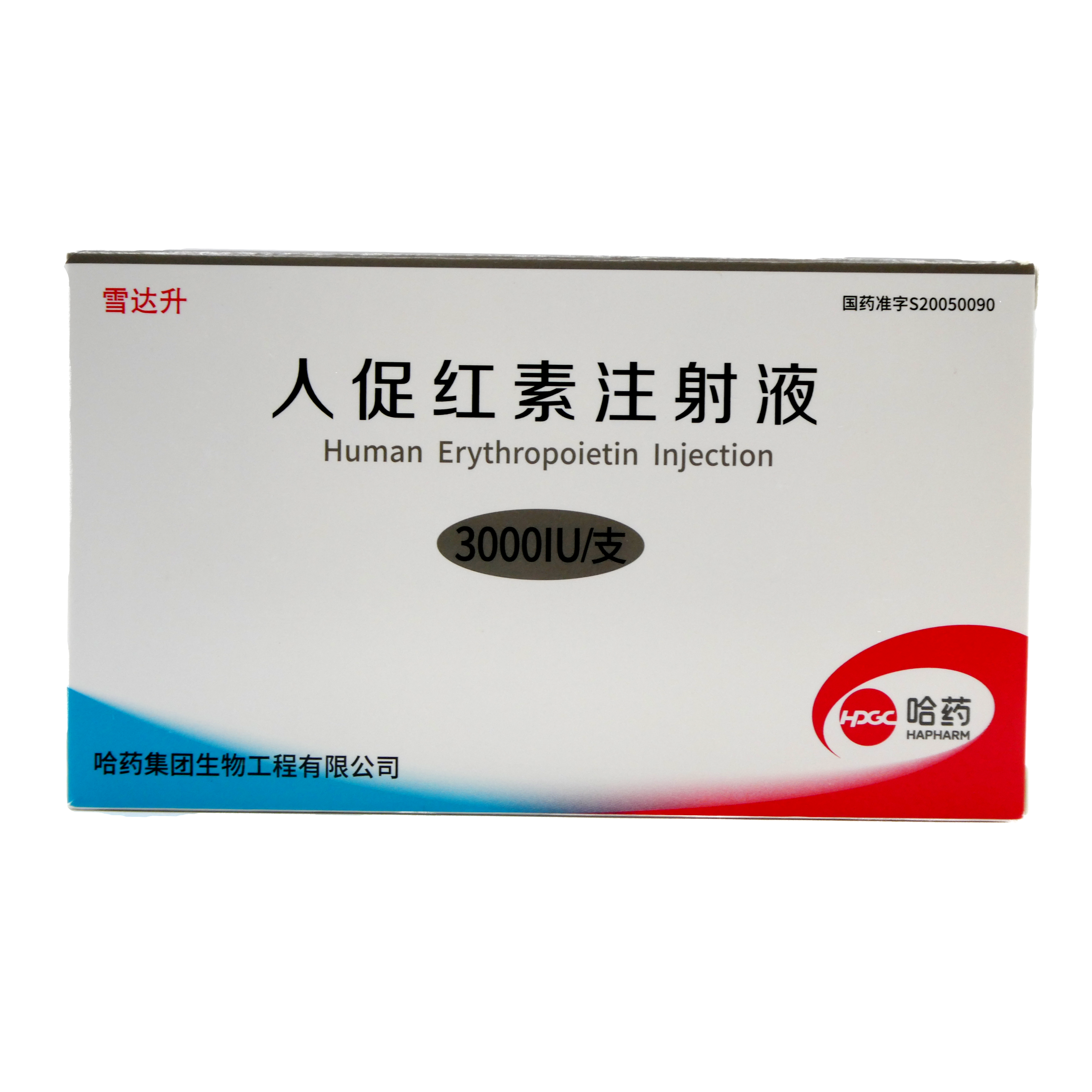 EPO 3000iu (5 Vials) Human Erythropoietin (Pharma Grade) — Biocore Peptides source product image